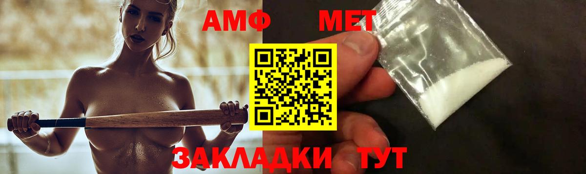 АМФ 98% Верхний Уфалей