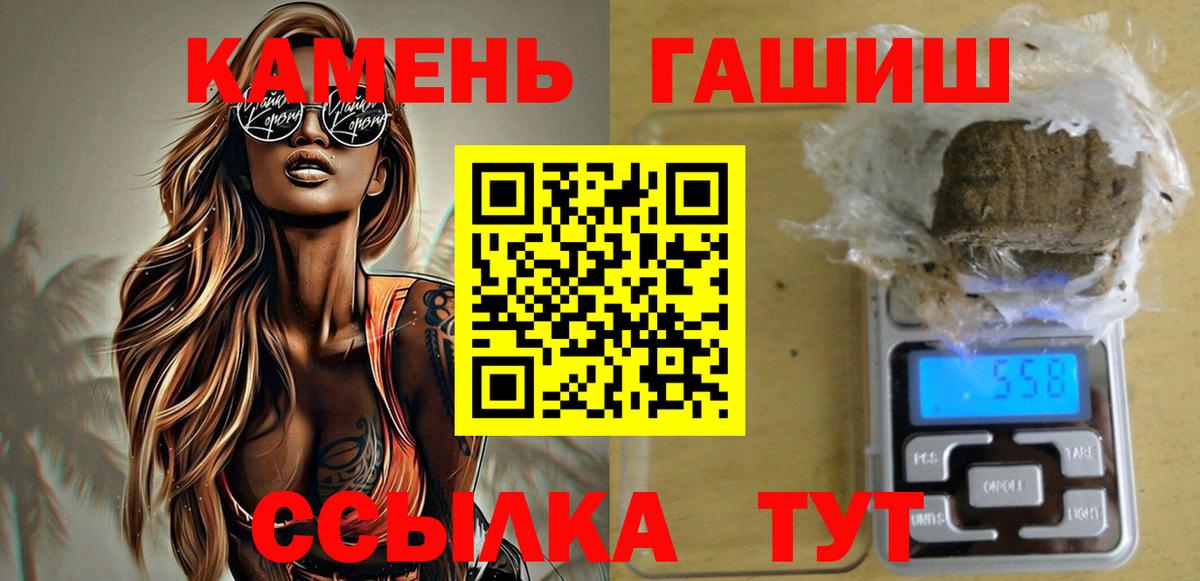 ГАШИШ VHQ Верхний Уфалей