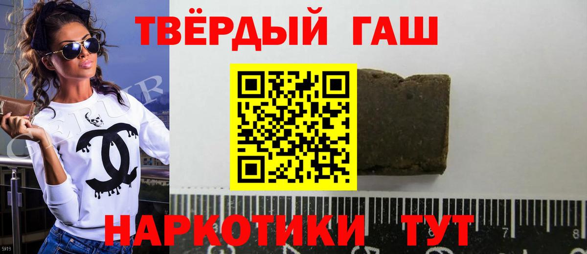 Верхний Уфалей  Гашиш Cannabis  Вход с VPN 