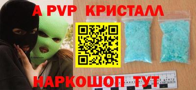 гашиш Белорецк