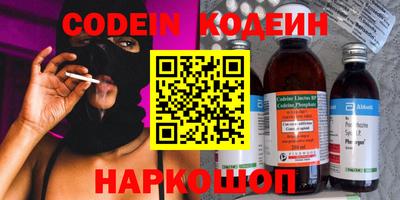 прущие крисы Аша
