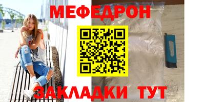 прущие крисы Аша