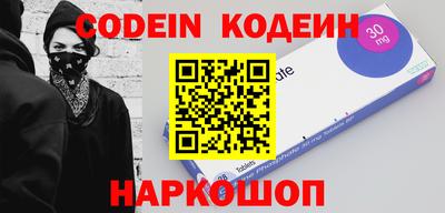 прущие крисы Аша