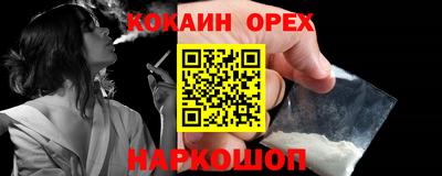 бутик Баксан