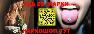 гашиш Белорецк