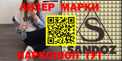прущие крисы Аша