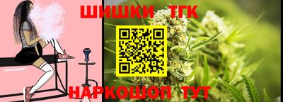 бутик Баксан