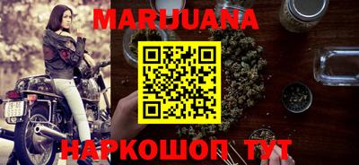 прущие крисы Аша