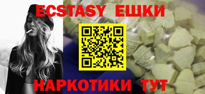 прущие крисы Аша