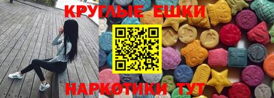 прущие крисы Аша