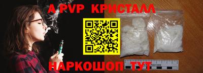 синтетический гашиш Белореченск