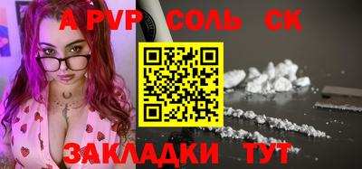 синтетический гашиш Белореченск