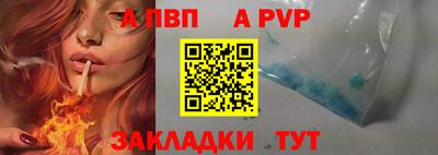 прущие крисы Аша