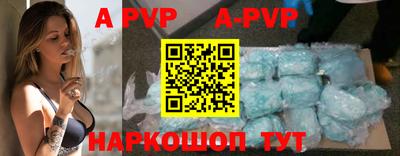a pvp Ачхой-Мартан