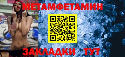 прущие крисы Аша