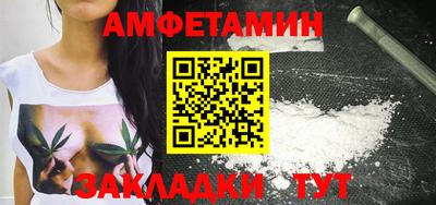 бутик Баксан