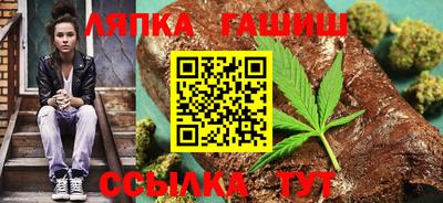 прущие крисы Аша
