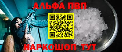 бутик Баксан