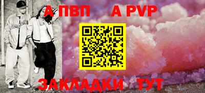 a pvp Ачхой-Мартан