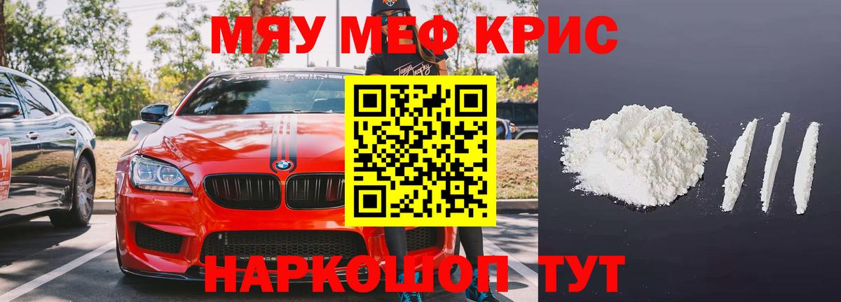 МЕФ Верхний Уфалей