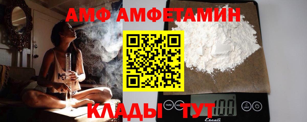 Первитин пудра  Первитин пудра  Метамфетамин  Верхний Уфалей  Вход с VPN 