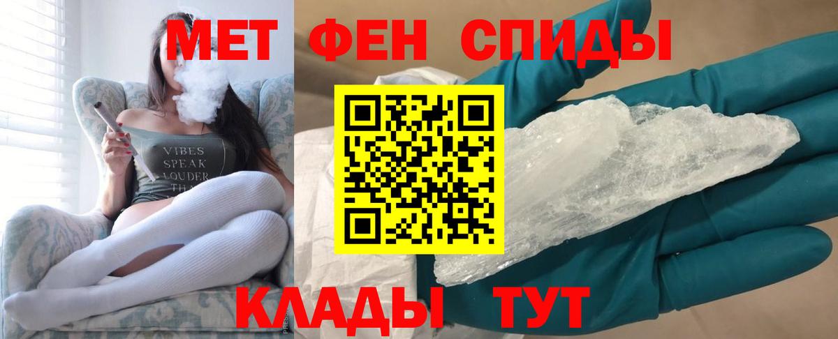 Метамфетамин винт Верхний Уфалей
