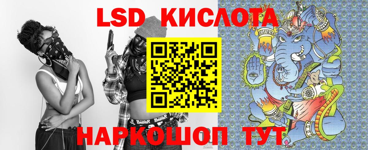 Марки 25I-NBOMe 1,5мг Верхний Уфалей