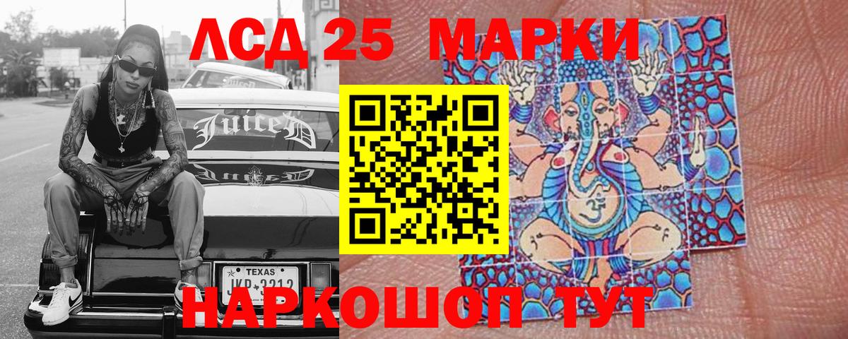 Верхний Уфалей  Марки NBOMe 1500мкг  Вход с VPN 