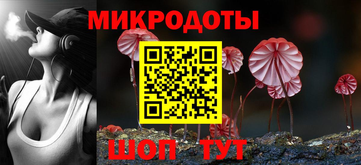 Псилоцибиновые грибы мухоморы  купить  цена  Верхний Уфалей  Галлюциногенные грибы Psilocybe  Вход с VPN 
