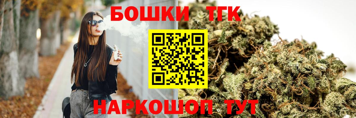 Бошки Шишки Bruce Banner Верхний Уфалей