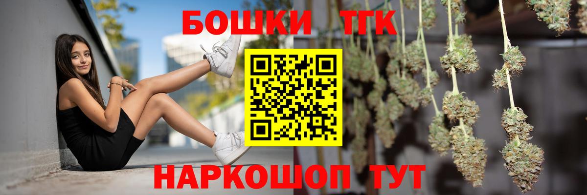 Верхний Уфалей  Конопля гибрид  Конопля THC 21%  Вход с VPN  Конопля OG Kush 